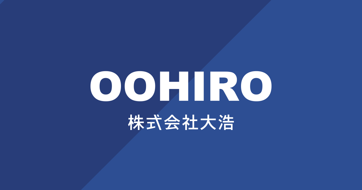 設備・技術でお悩みのお客様へ | 受託製造の大浩