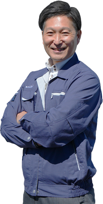 社長からのメッセージ